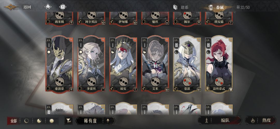 这号算欧还是算黑? 4