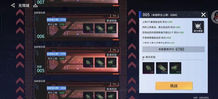 官方招了个阿诺吗截图