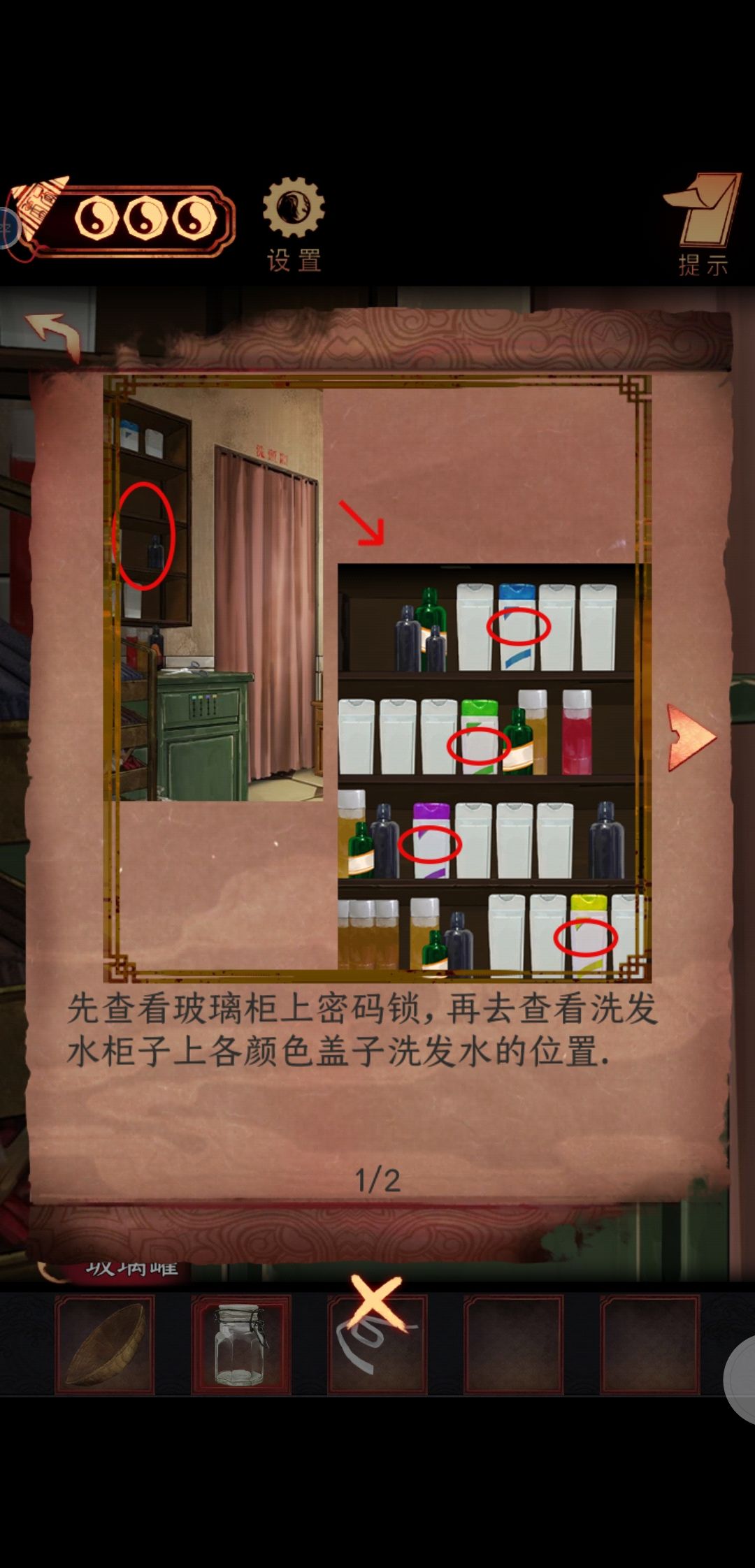 来来来 给我看看怎么解答 1