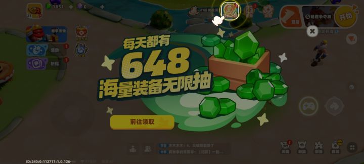 这种情况该怎么操作,卸载游戏吗?截图