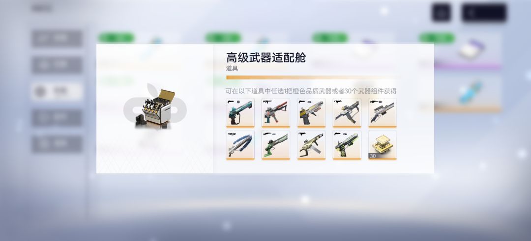 来老登给萌新规划一下 3