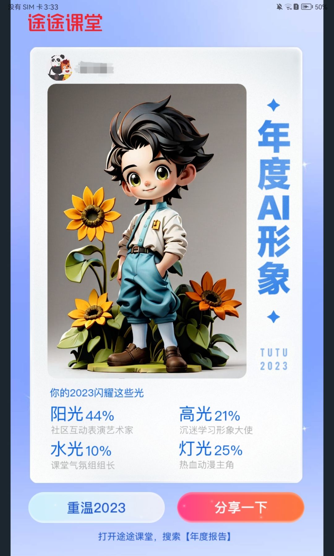 未曾设想🌚 9