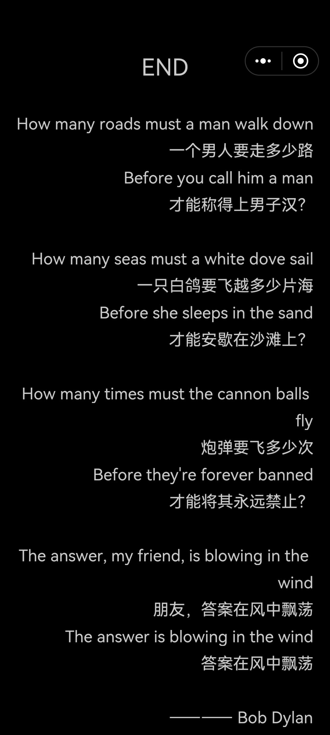 2天通关了,几乎全员满状态 1