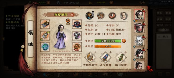 沉淀舒服截图