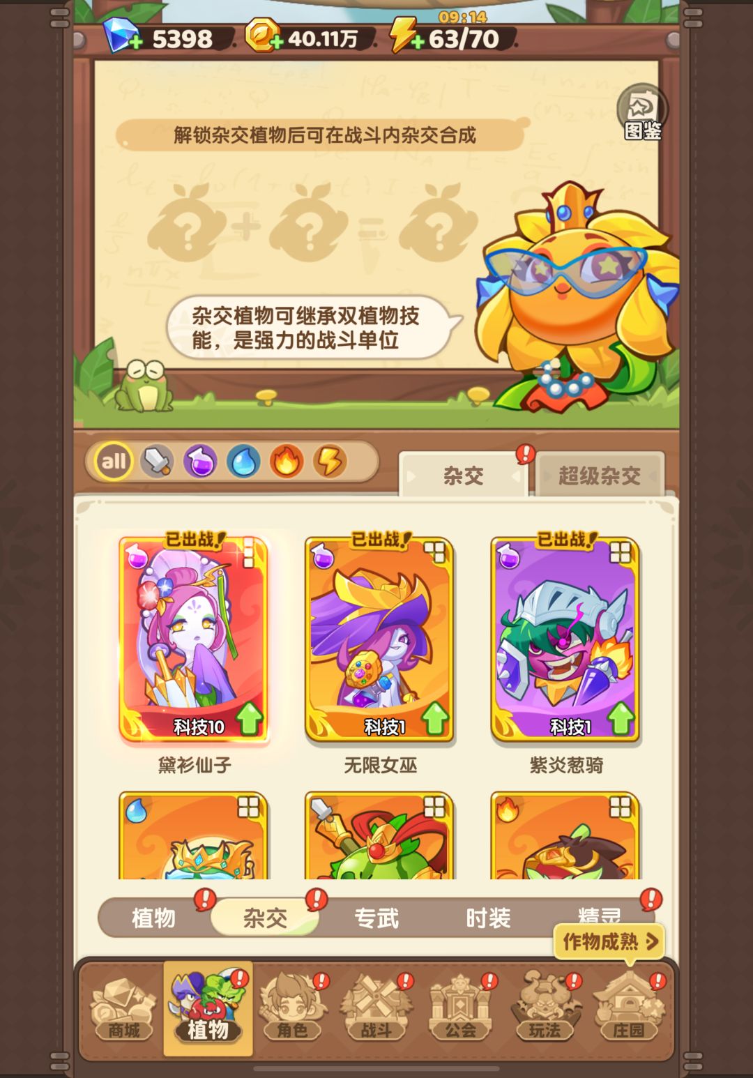 推关过不去了，请教 3