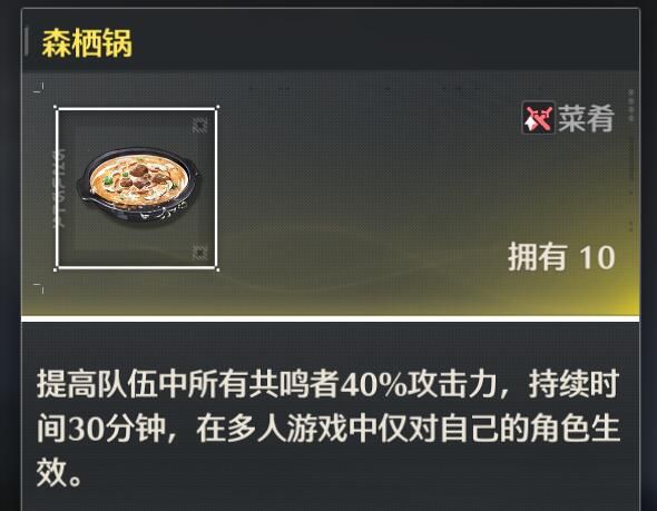 凹个2570攻击力 7