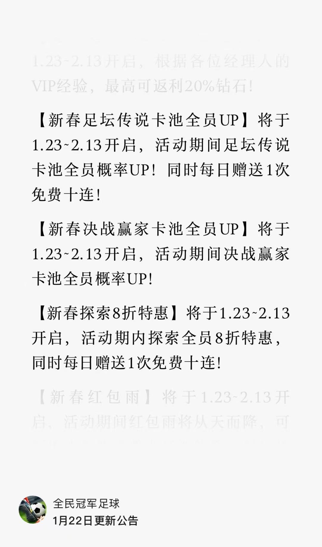 老六，进来看看截图