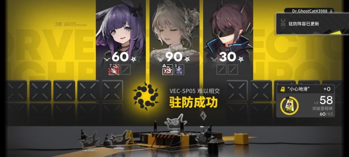 vec-sp05低养成超低配截图