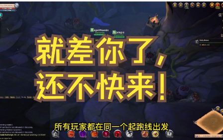 阿尔比恩亚服手游下载攻略分享,开荒就差你啦!截图