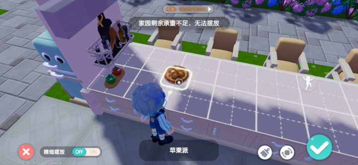心动小镇加承重!!!!截图