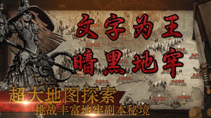 没时间?上班族?看这里!暗黑类上班摸鱼神游!《无尽寒冬》截图