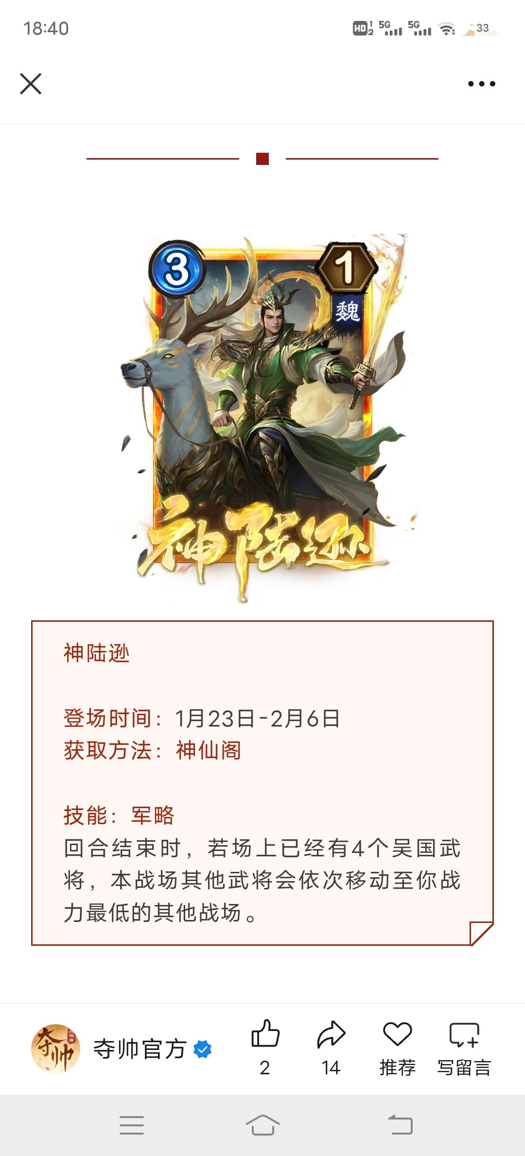 有兴趣的几张 3
