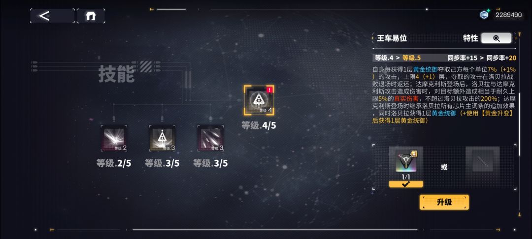 感觉玩的好难受啊 3