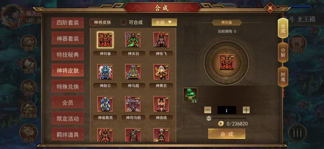 萌新请教各位大佬!!! 5