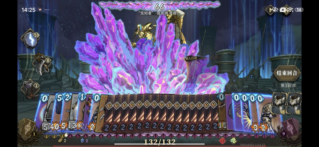 神了 2