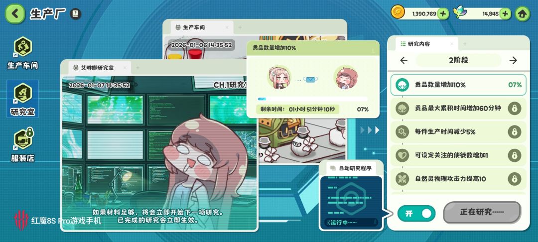 终于研究到二阶段了 1