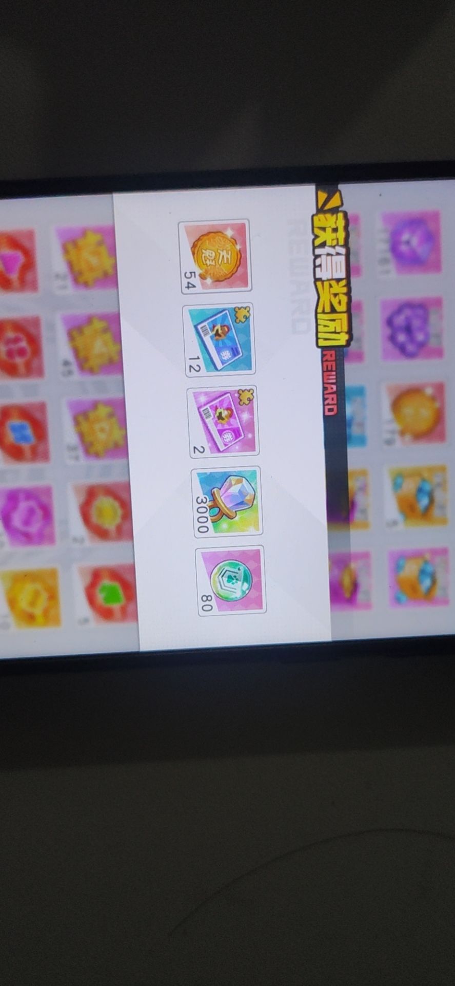动态图片 3