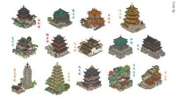 江南百景图建筑溯源（朝板篇）