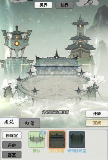 联动仙居7月28日上线，获取方式抢先看！