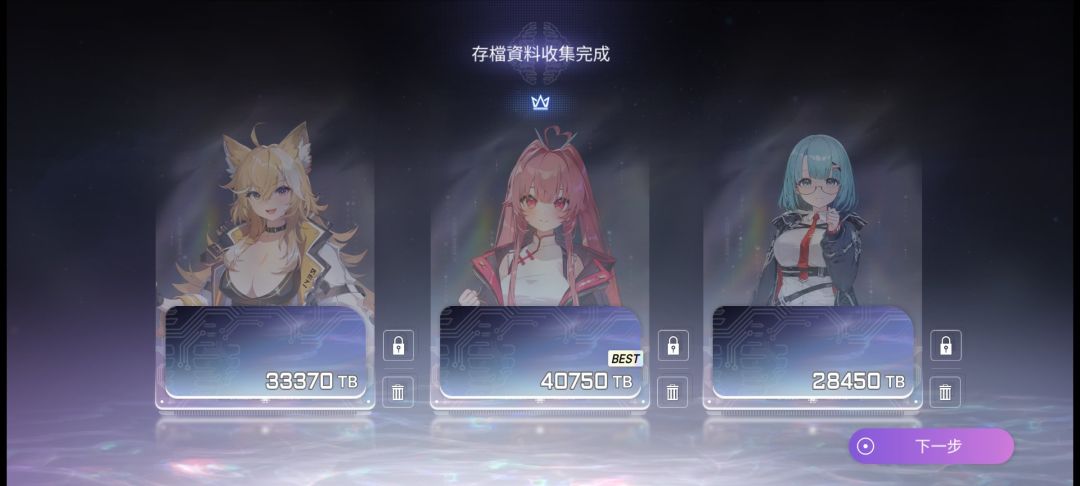 卡厄斯梦境，梅林队肉鸽攻略截图
