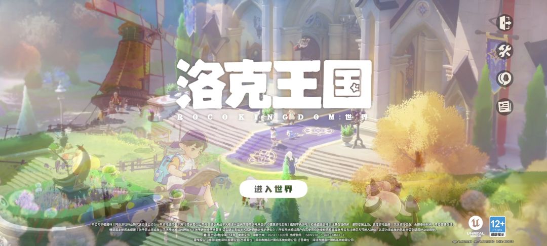 求游戏群聊 1