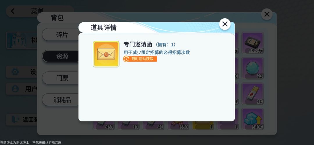 这个东西怎么用 1