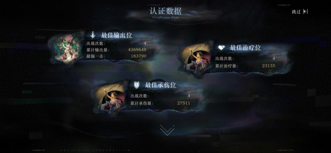 萌新第四天满星人工梦游 2