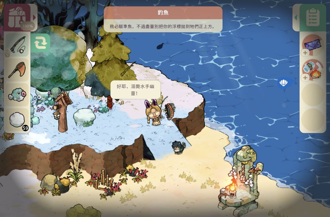 竟然停不下来 2