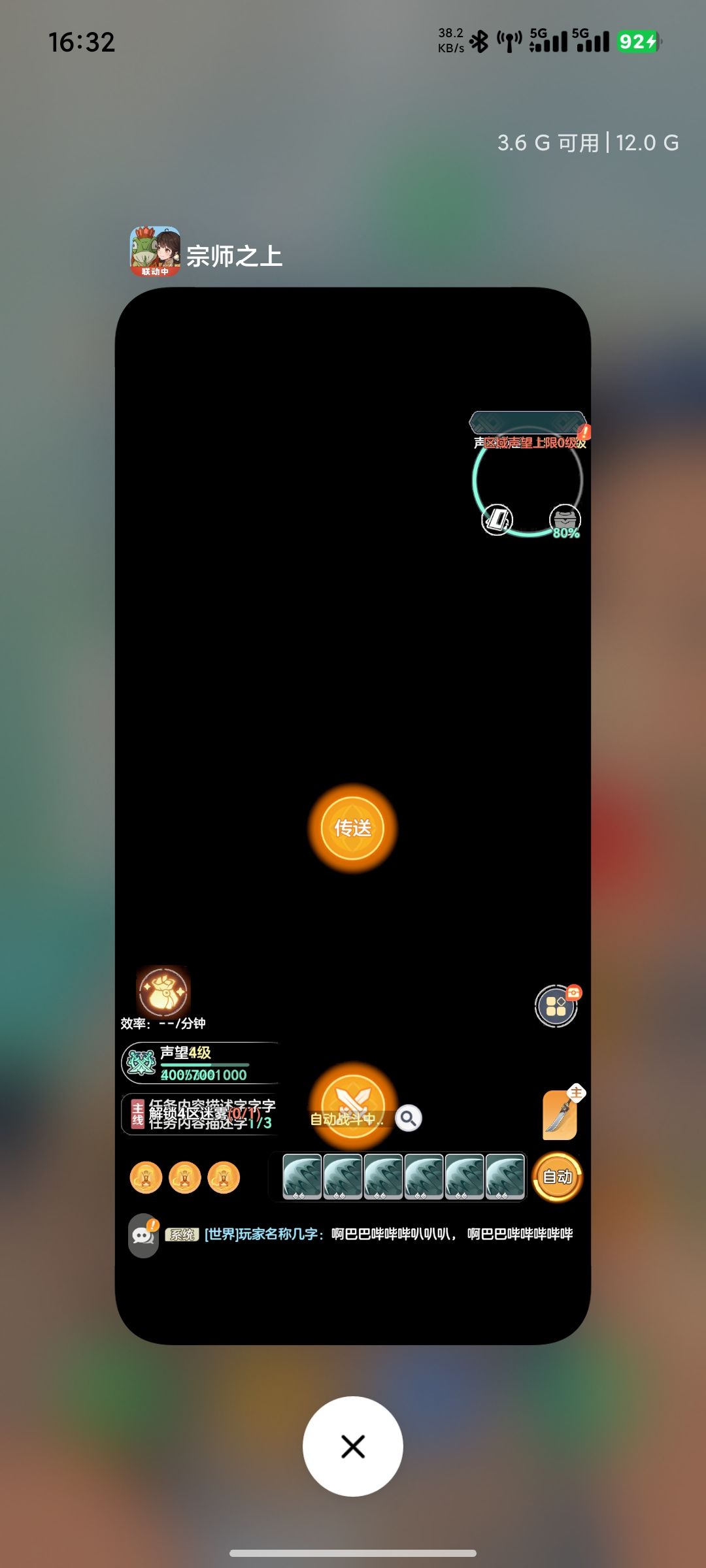 还有这种恶性bug? 1