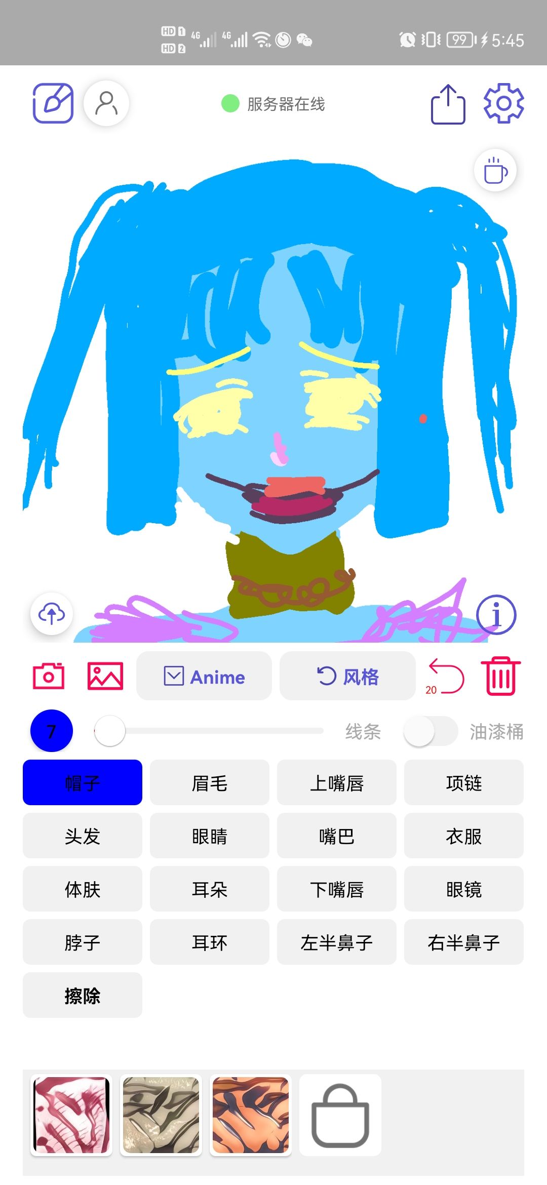 动态图片 2