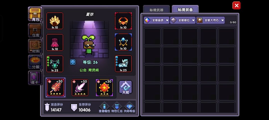 记录帖 1