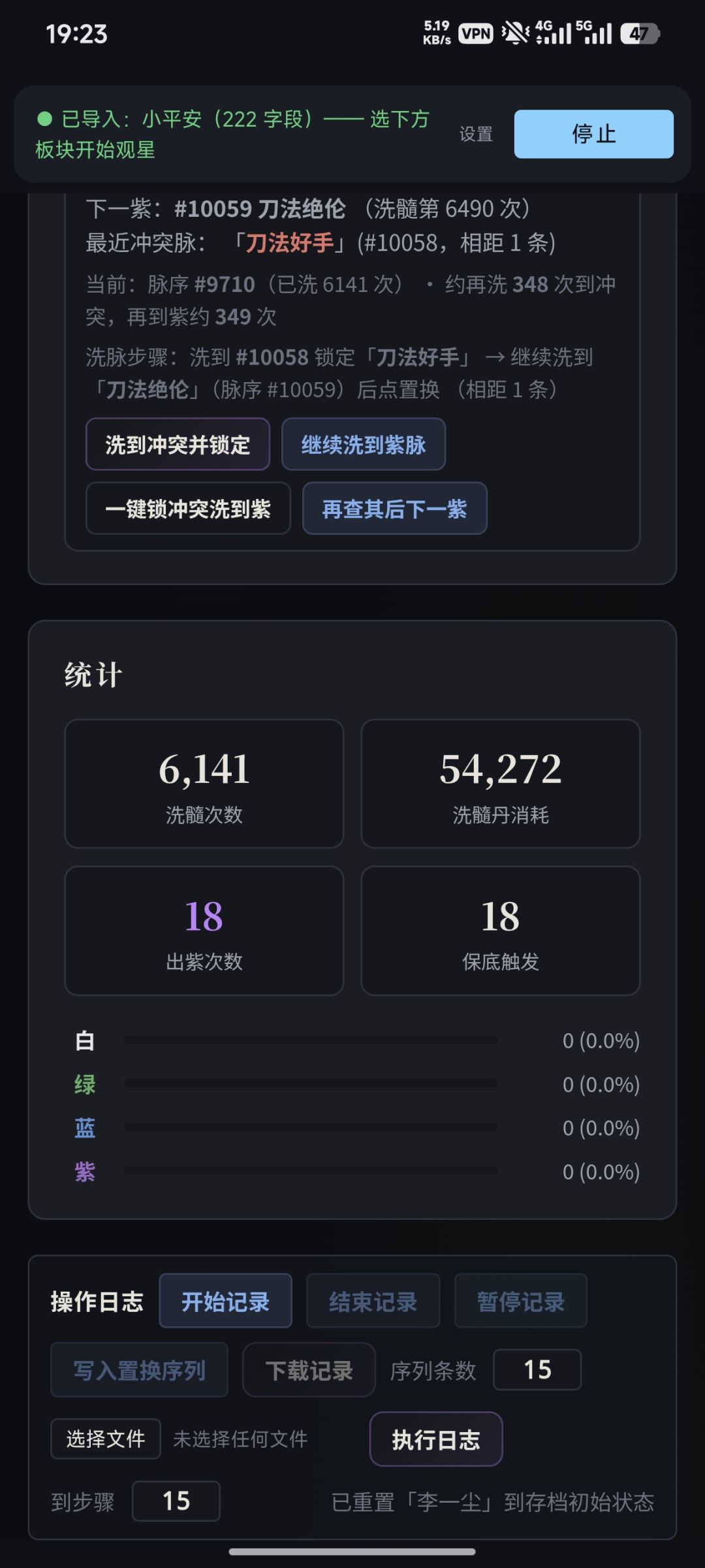 认真的吗这是 2