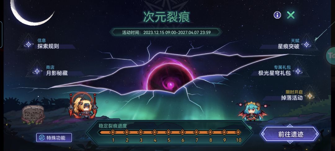 十次裂痕四条路诗人? 2