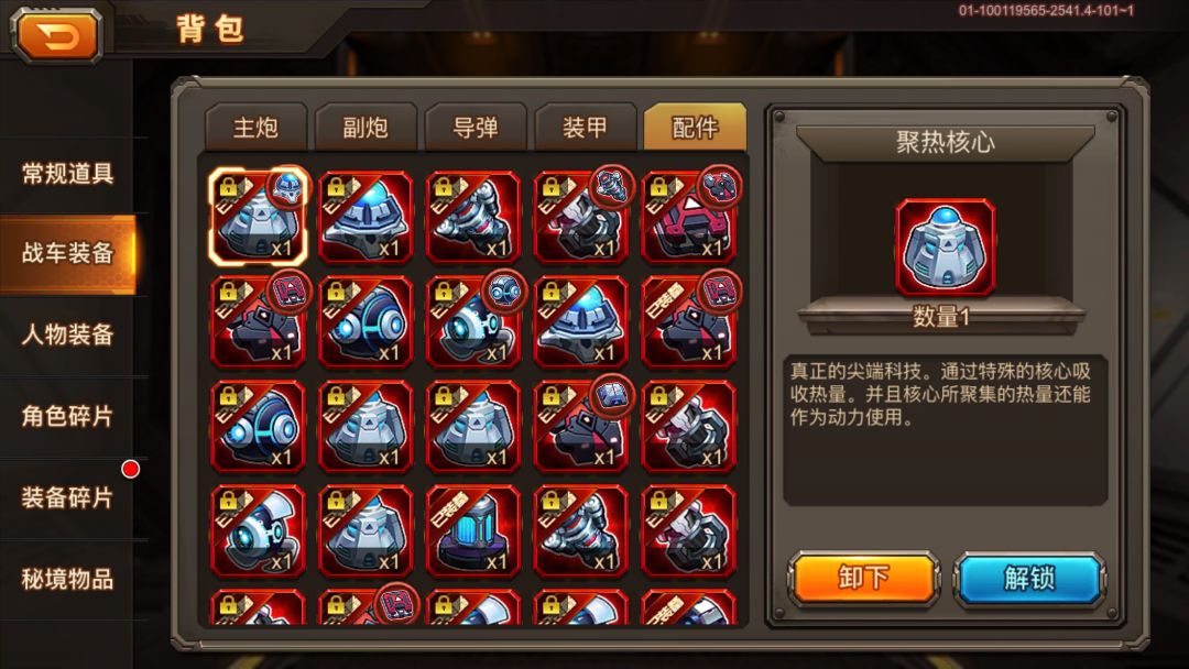 两张截图就证实了我是前十玩家 1
