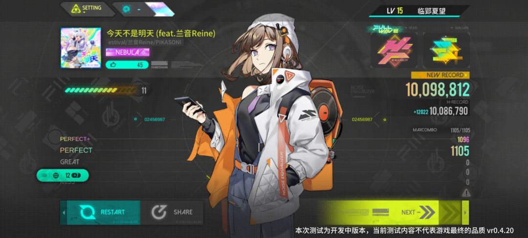 Re: 再滤波测试试玩 3