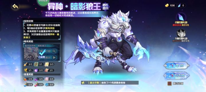 10块=白狼+666西普豆🐸截图