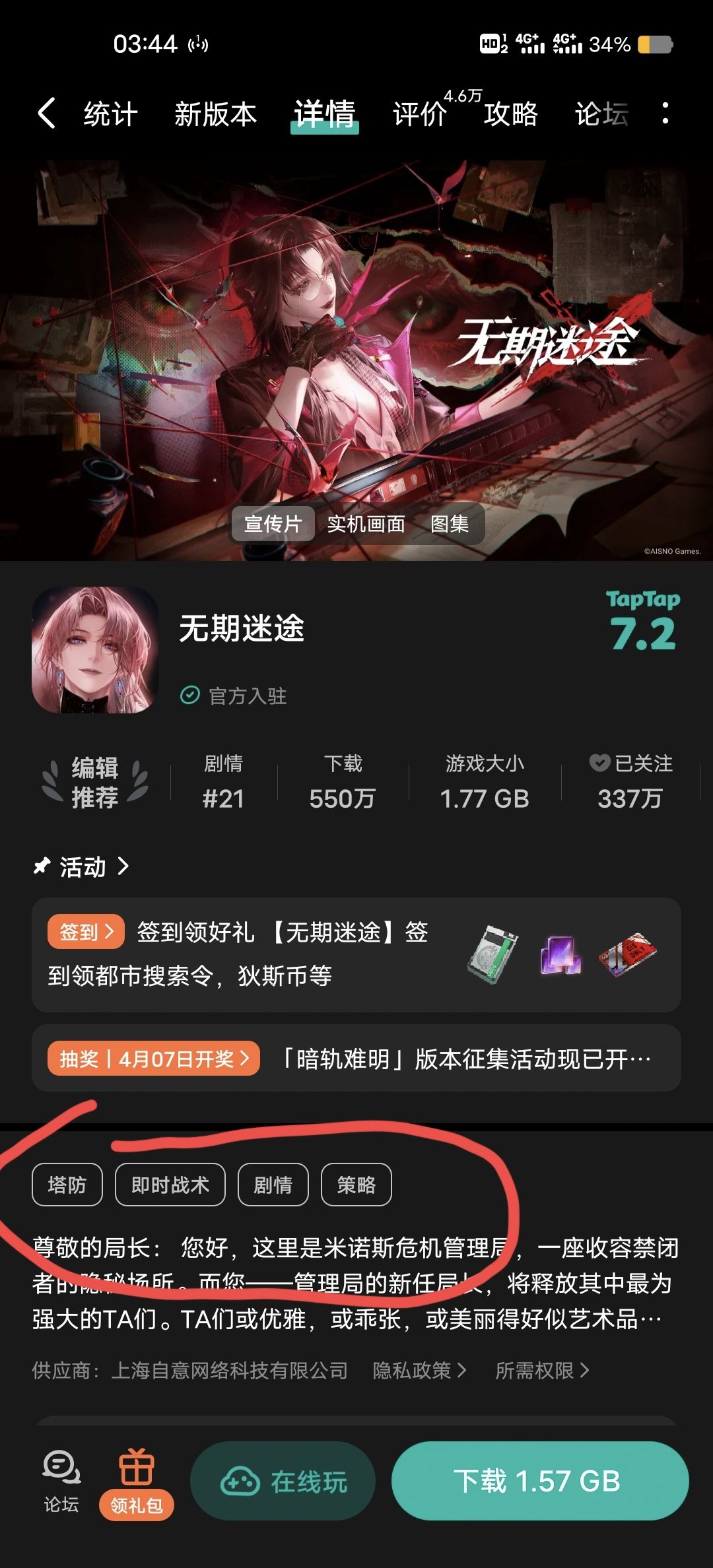 不是,哥们!! 1