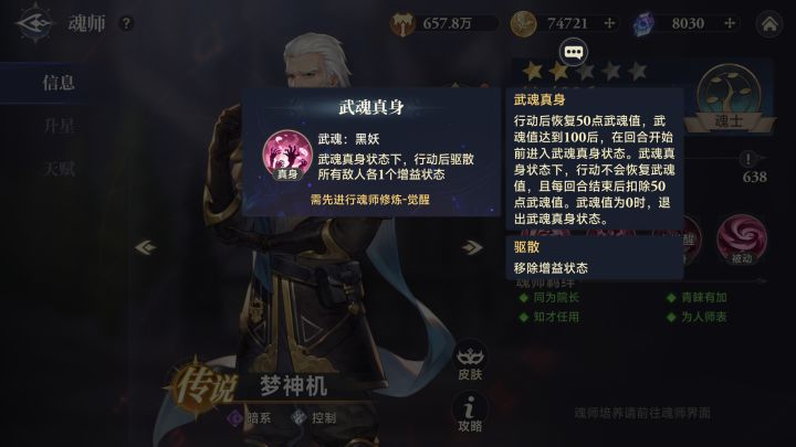 论波塞西截图