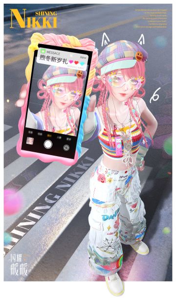 【累登福利活动】登录即领免费闪耀服饰等奖励！| 1月1日更新