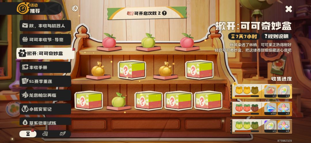 其实我一点也不紧张 1