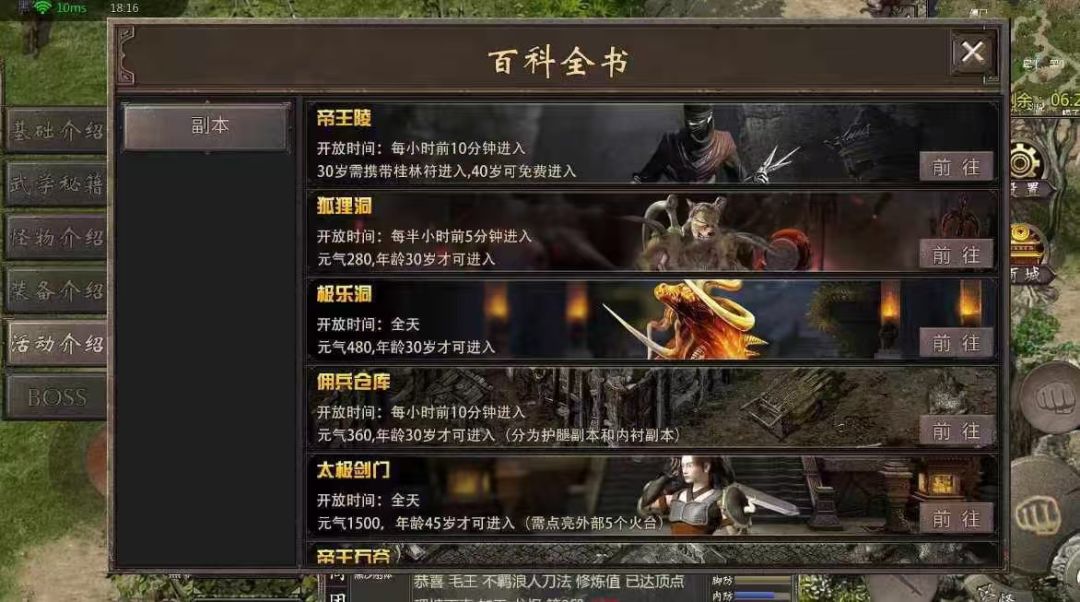 哇！今天首区人好多啊！还得是千年啊！ 3