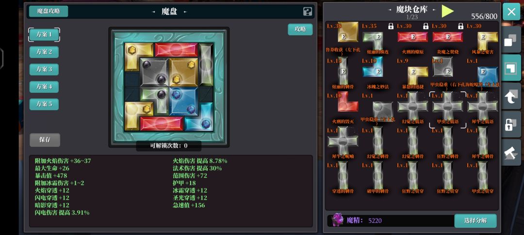 动态图片 2