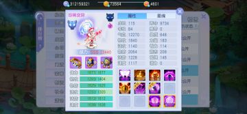 快穿之我在桃花源记学修仙15