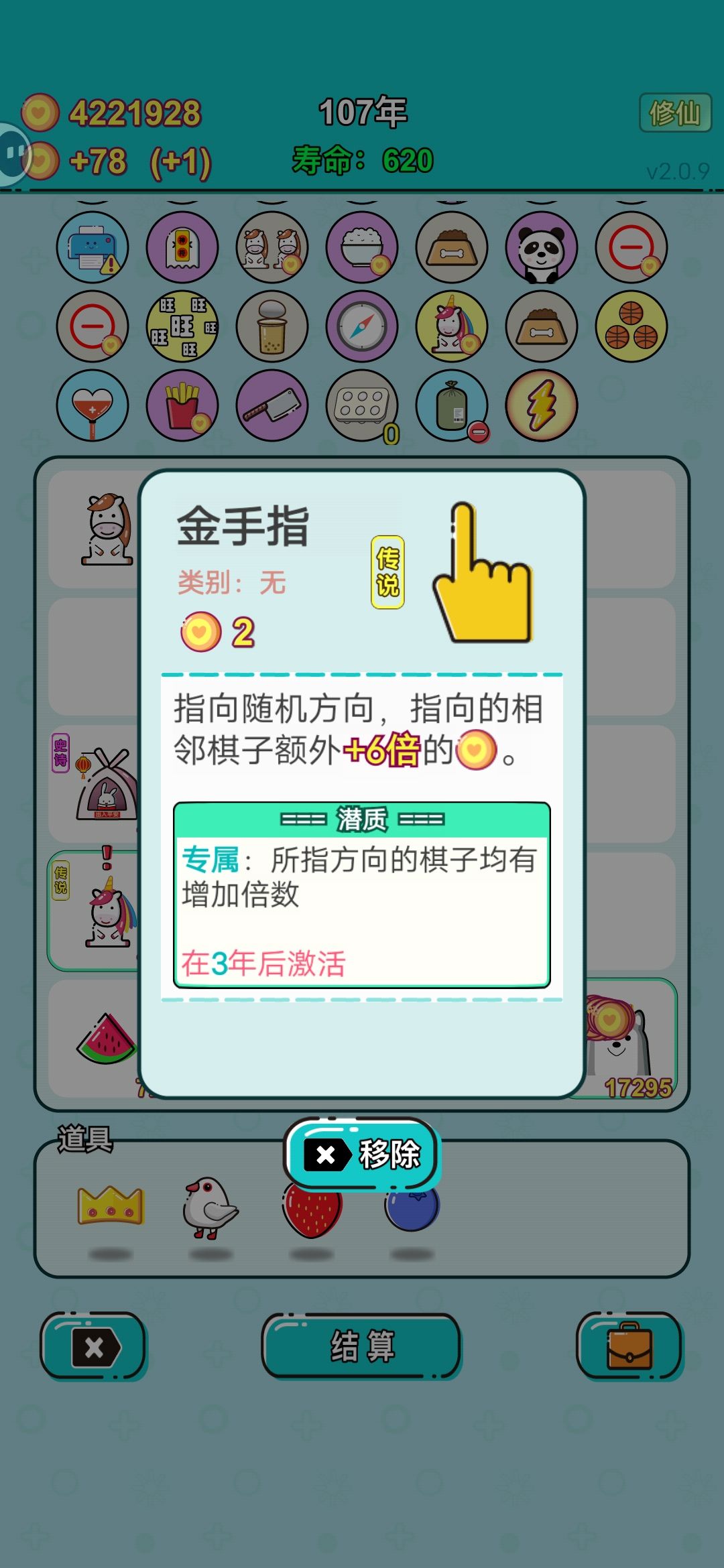 动态图片 3