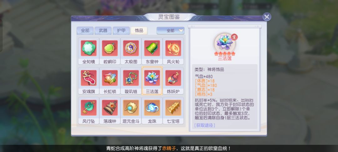 不是封印玩不起。抗封解封更有性价比（2） 2