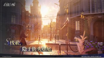 白银之城丨限量测试招募中