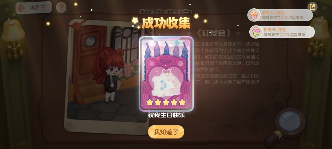 爆率感人 4
