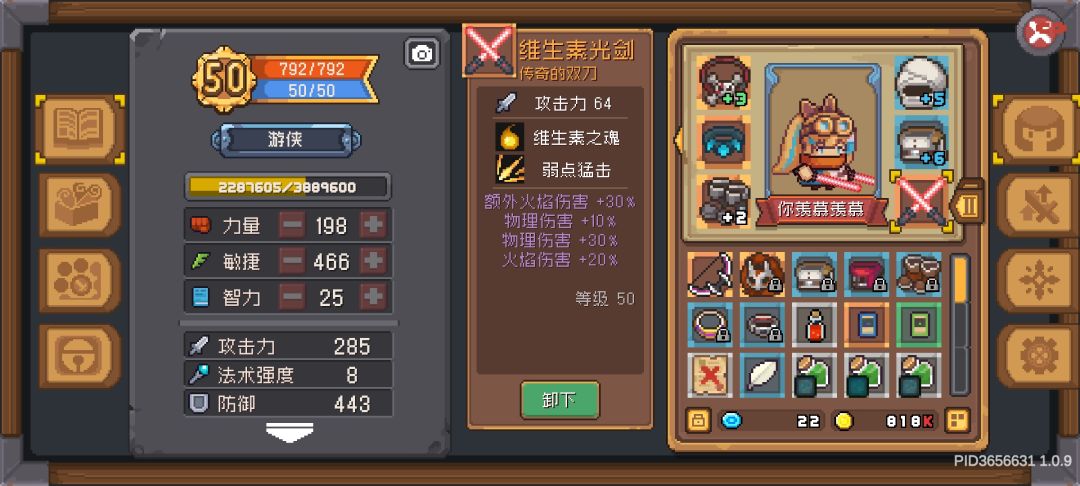 职业选择 1
