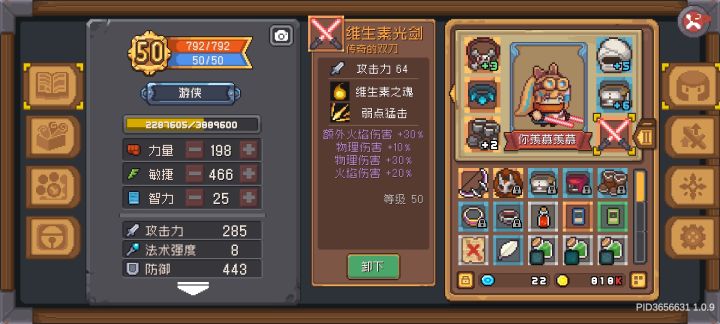 职业选择截图