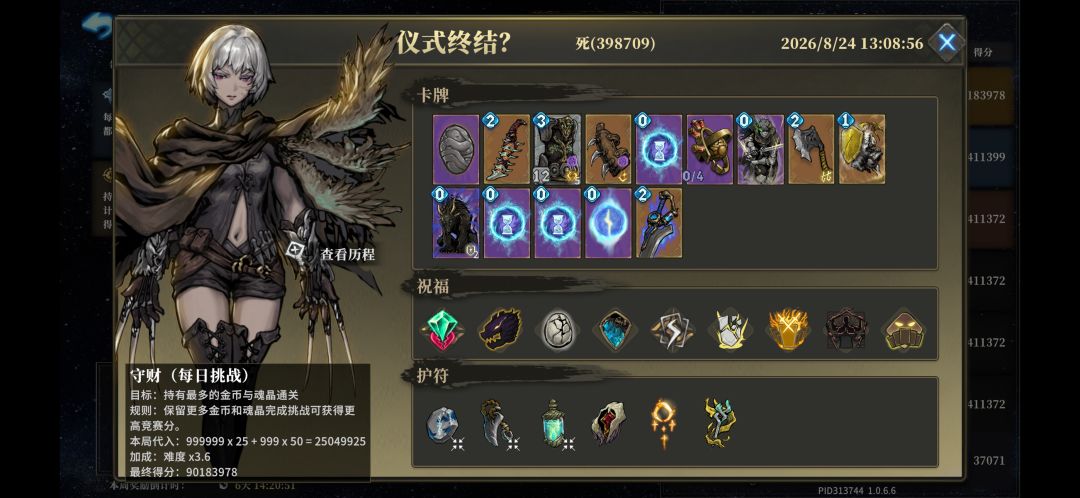 这个是卡的bug还是挂? 1